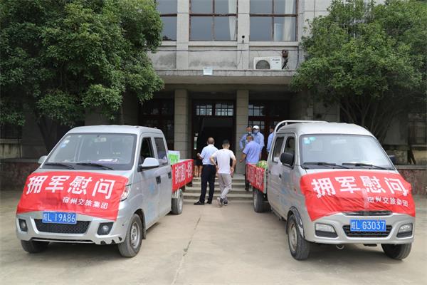擁軍29.jpg