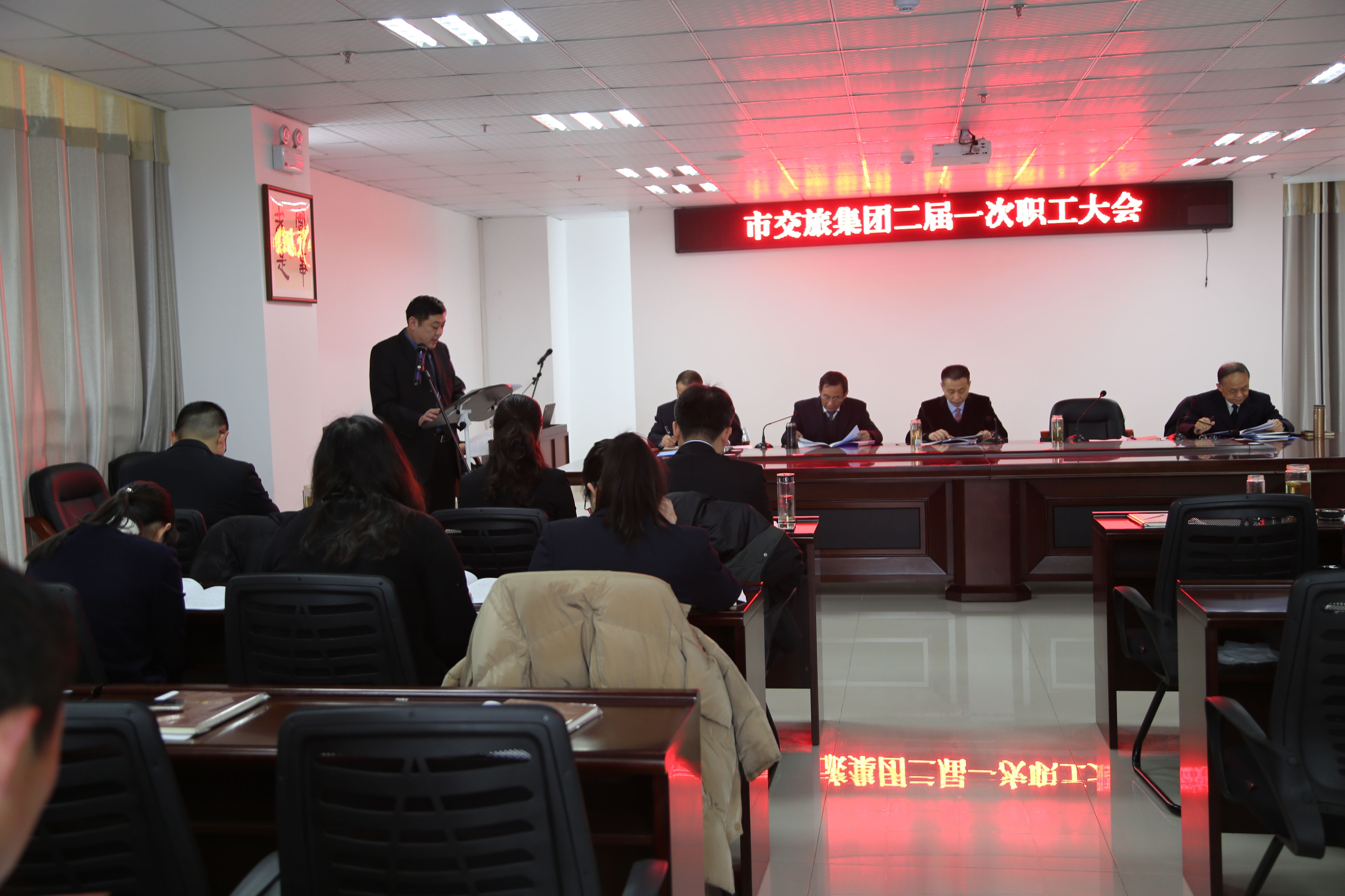 職工大會(huì).jpg