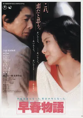 辣妹保镖2026